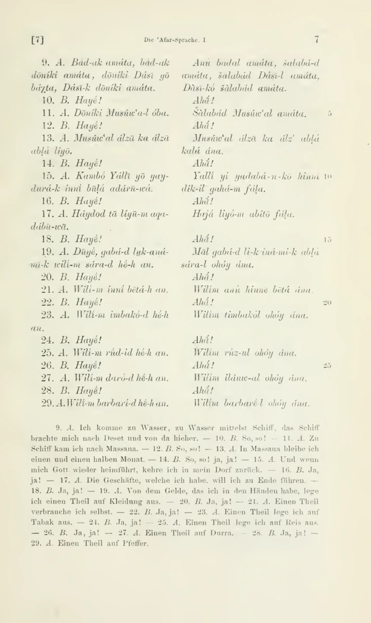 Afar in a historical printed document
