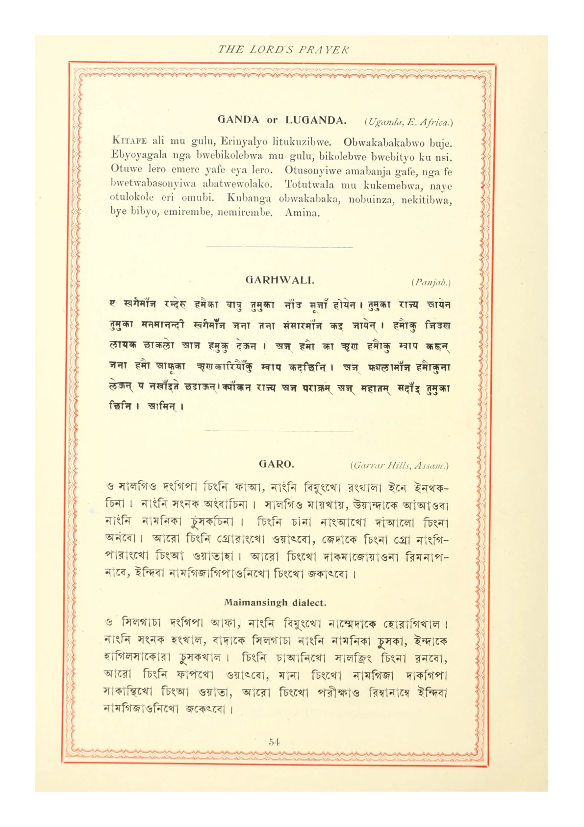 Ganda in a historical printed prayer collection