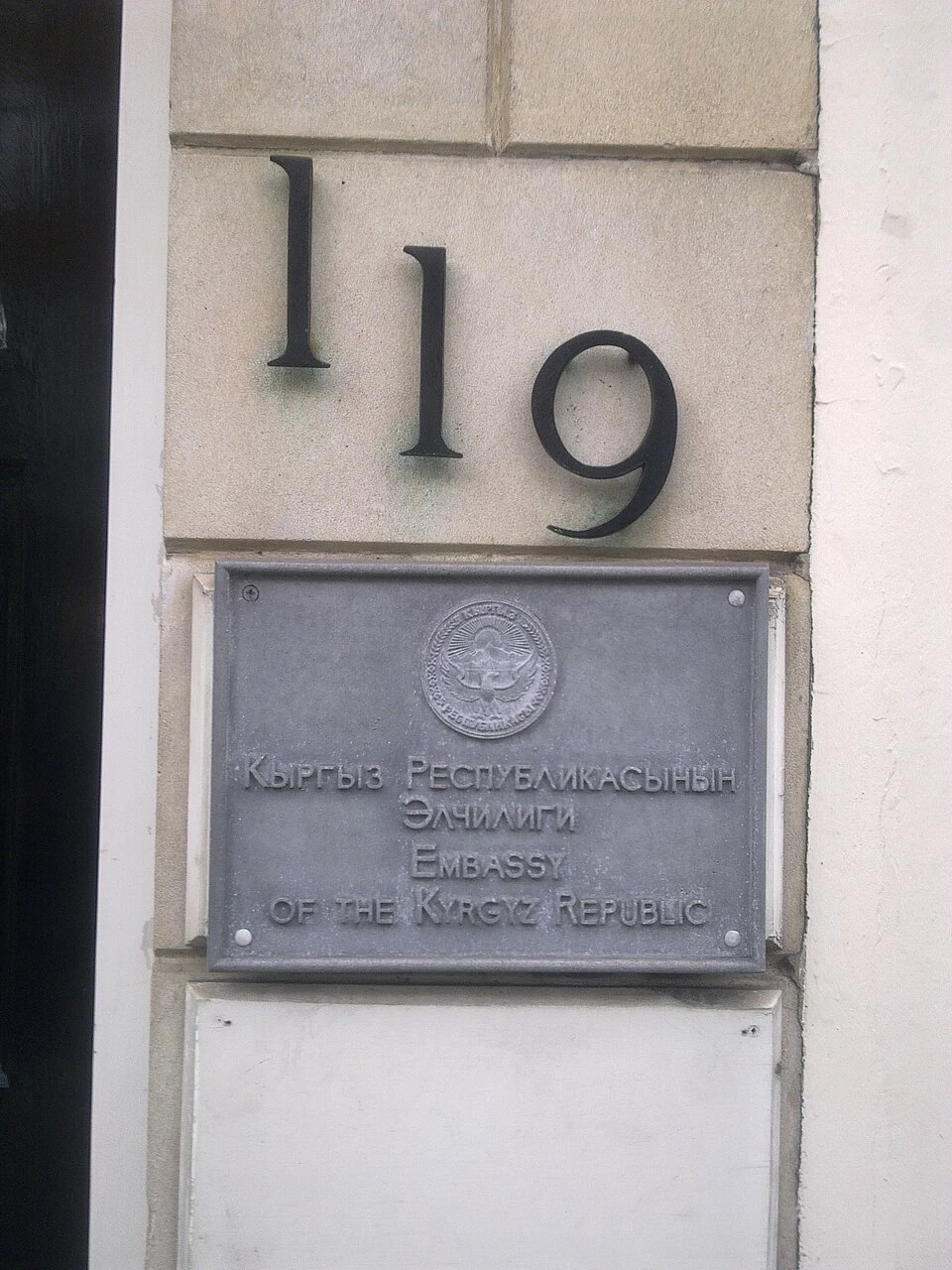 Kyrgyz embassy plaque