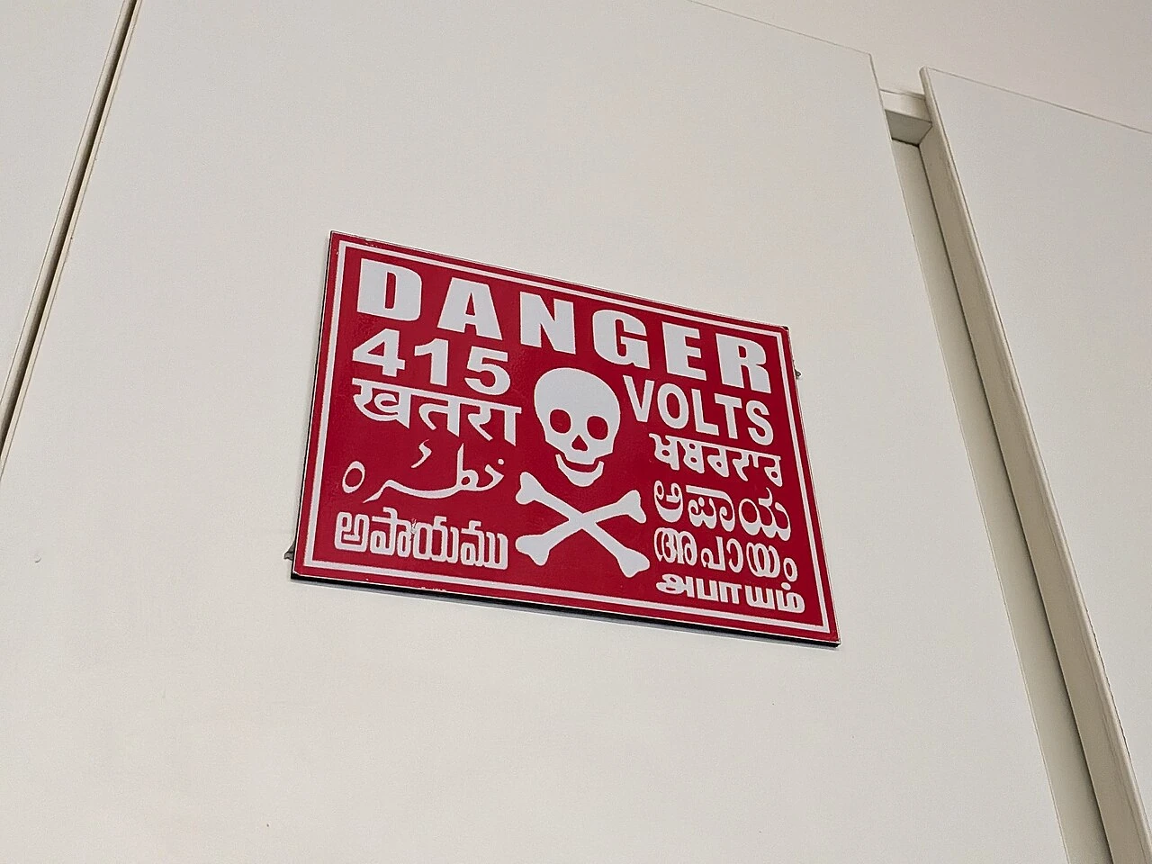 Malayalam writing in use