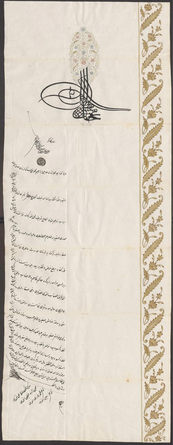 Ottoman Turkish writing in use