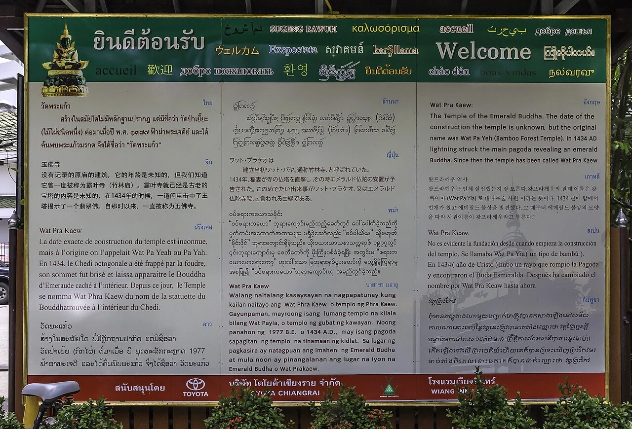 Lao writing in use