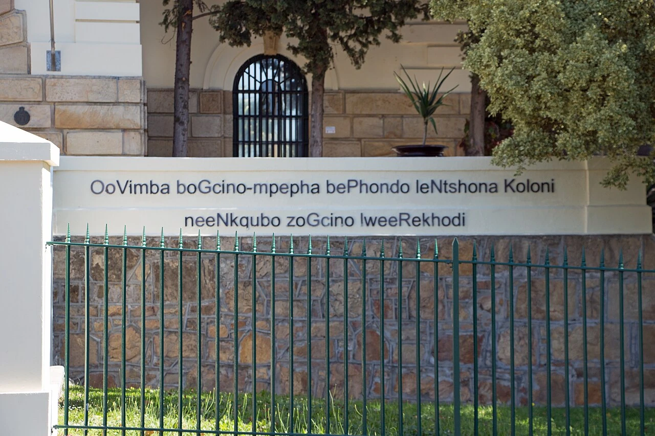 Western Cape Archives signage