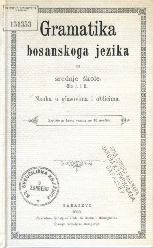 Bosnian writing in use