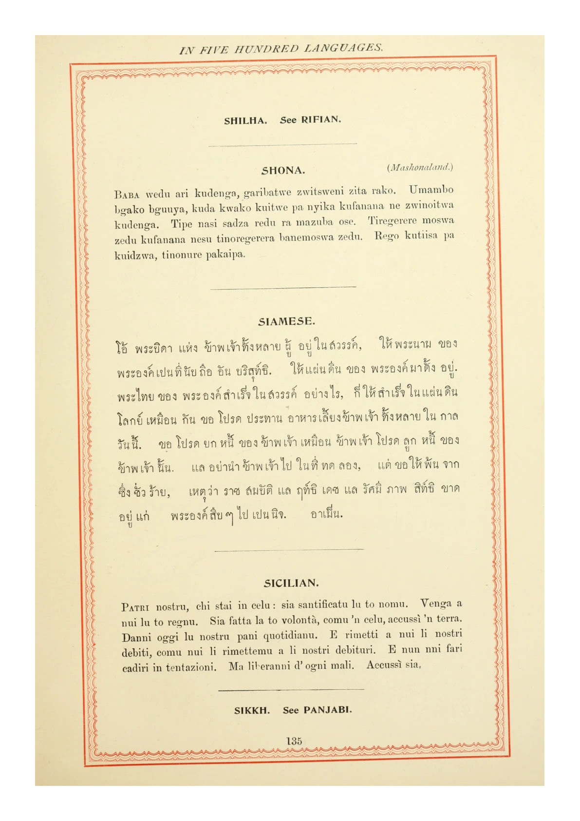 Shona in a historical printed prayer collection