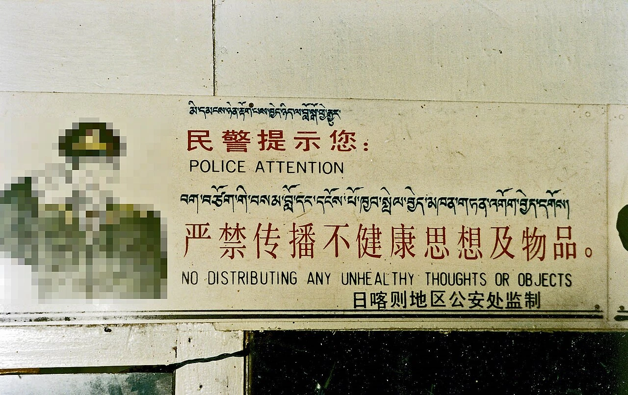 Tibetan writing in use