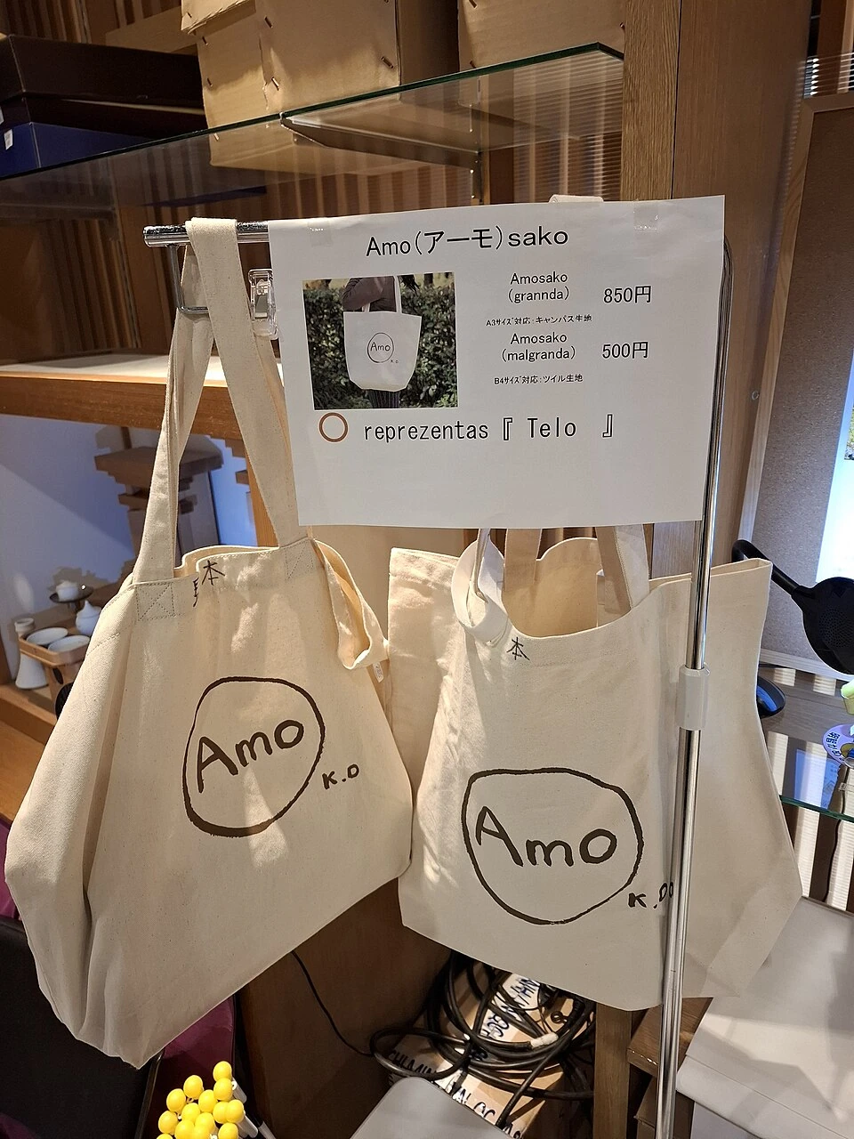 Esperanto writing in use
