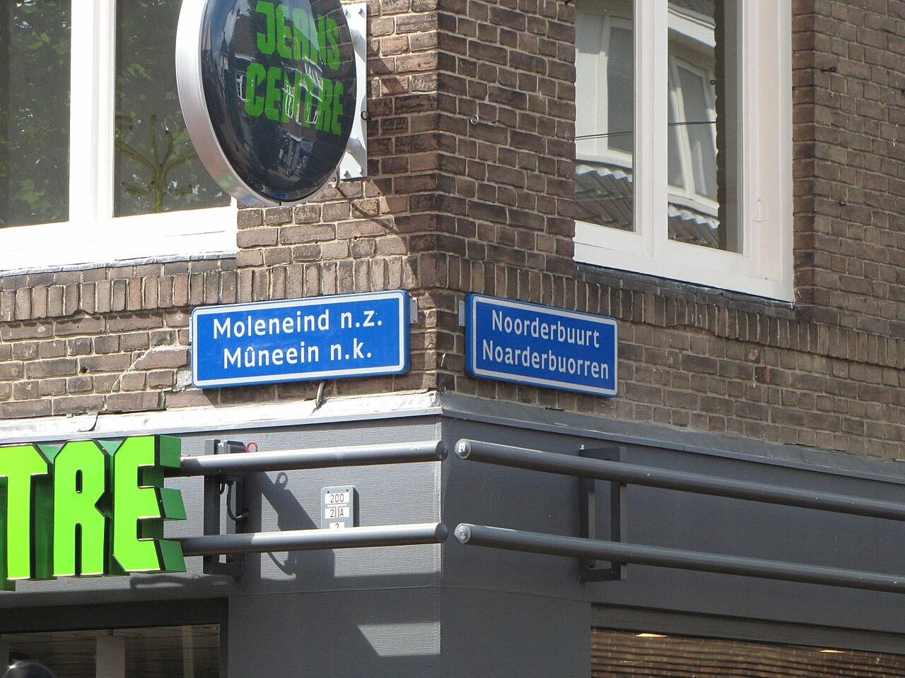 Western Frisian writing in use