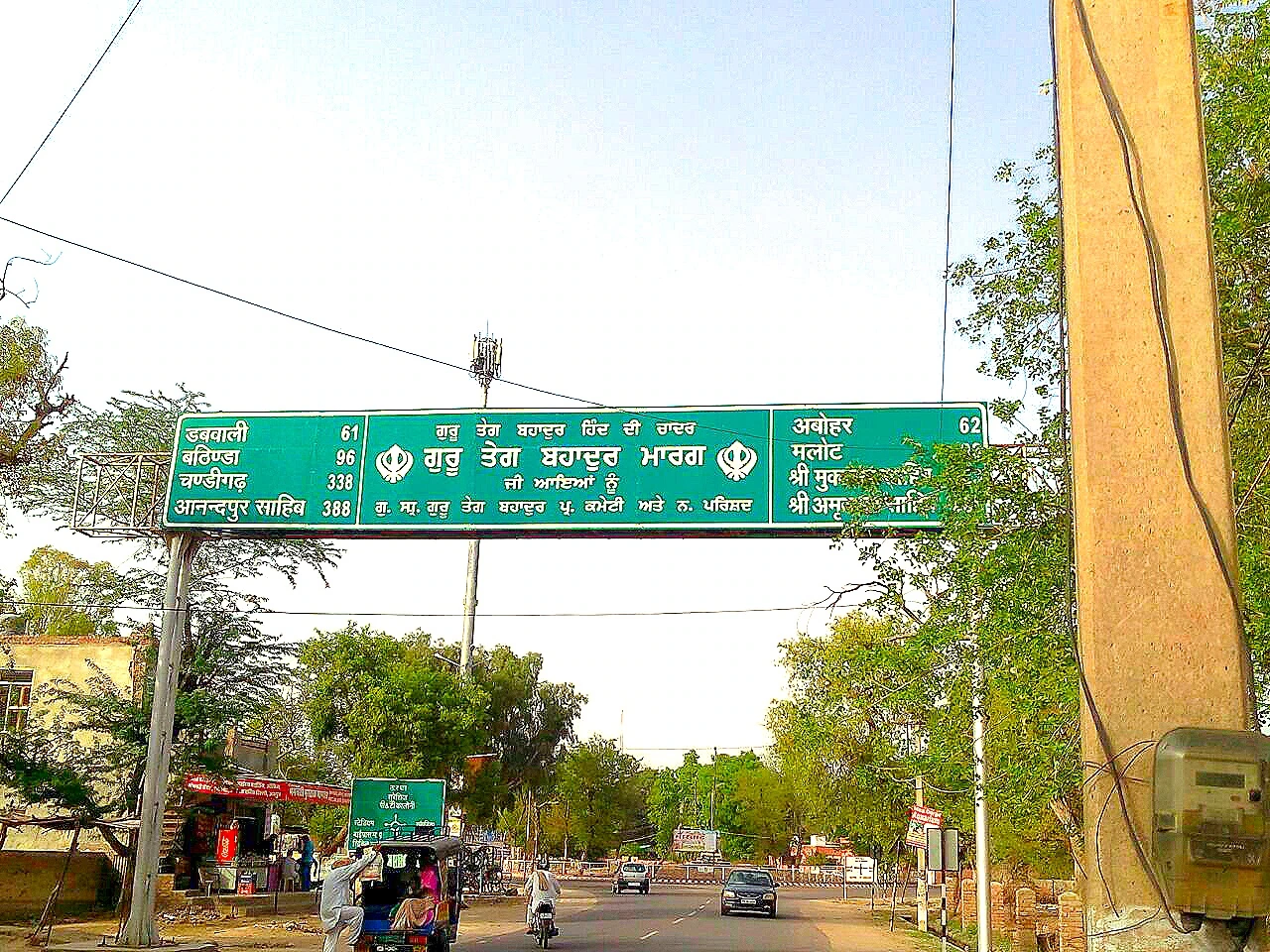 Punjabi writing in use